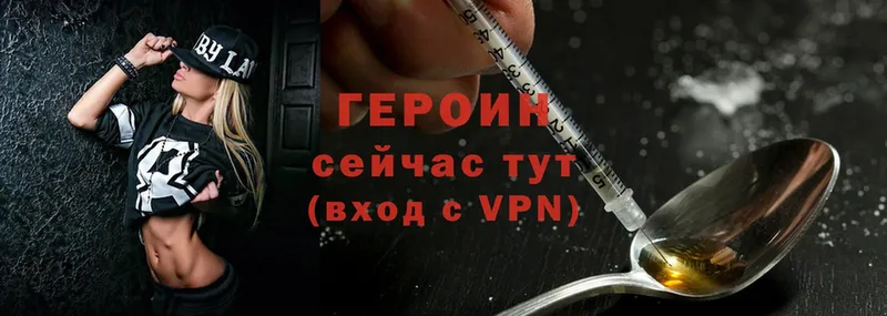 ГЕРОИН Heroin  купить  цена  Октябрьский 