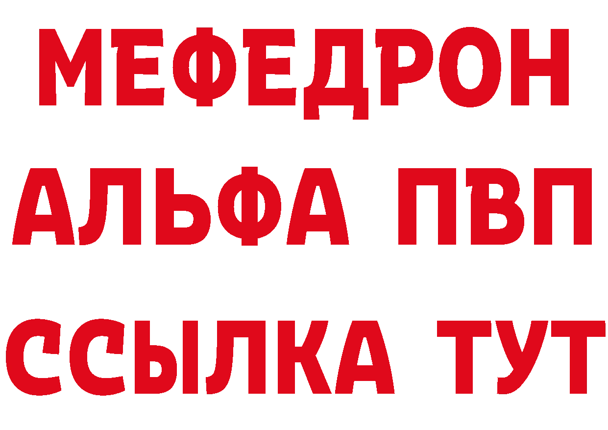 Героин VHQ tor даркнет кракен Октябрьский